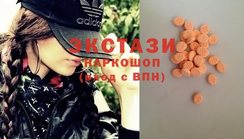 Ecstasy 280 MDMA  Гай 