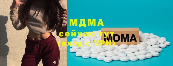 mdma Белоозёрский