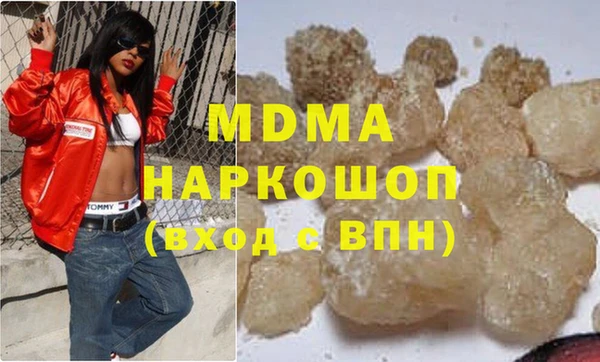 mdma Белоозёрский