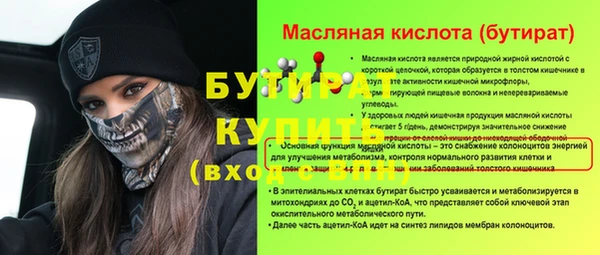 кокаин колумбия Белокуриха