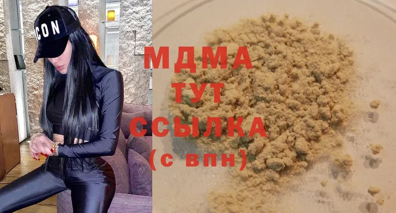 MDMA Molly  Гай 